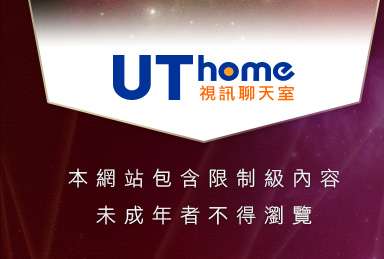 俱樂部本網站包含限制級內容，未成年不得瀏覽